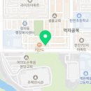 카페라삔