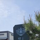 고굽장인 용인본점