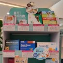 천사동물약국 이미지