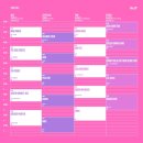 [페스티벌] 처음 가본 서재페 공연 후기 및 팁 1일차 05.26 - 서울재즈페스티벌 2023