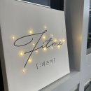 피츠미토탈뷰티 | 양산증산네일 피츠미토탈뷰티 내돈내산 , 잘하는 곳 추천!