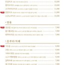 스타벅스평택이충DT점 이미지