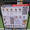 구구족서구 | 대전 관저 구구족 포장 후기