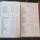 취란(제천점) | [제천맛집] 중화요리 취란