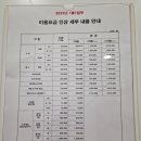 롯데백화점 스포츠센터 이미지