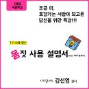 이음커뮤니케이션