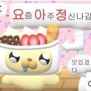 오움 | [길음역 비건카페] 오움(OHM),비건 입문자도 반할 디저트 맛집 후기!