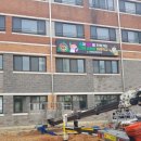 안양남초등학교 이미지