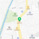 금마정육점 이미지