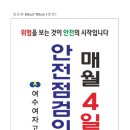 대성광고사 - 해남군 중앙1로 467 | 대성광고사