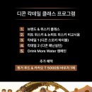 내돈내산 위스키 디콘 칵테일 클래스 후기(feat. 상수 아이엘엘)