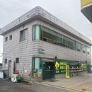 서동주유소 네이버블로그