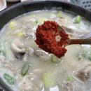 대치순대국 이미지