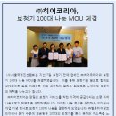 (주)히어코리아 네이버블로그