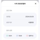 푸른약국 이미지