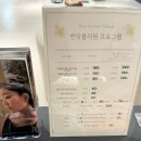 대신바른본의원 | 압구정 반딧불의원 루비레이저 2회차 | 주근깨 딱지 14일, 1회차 비교