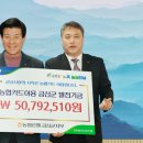 금산농업협동조합 이미지