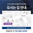 신우신경외과재활의학과의원 이미지