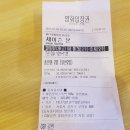 다맛분식 네이버블로그