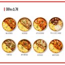 순수덮밥가호점 | 진주혼밥 :: 경대맛집 추천 '순수덮밥' 후기