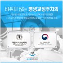 미소담치과 이미지