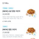 푸라닭 티스토리