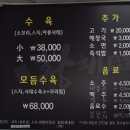 황해수육부천 이미지