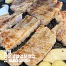 김가네참숯구이