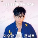 인제하늘내린센터 대공연장 이미지