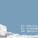 지브리를 품은 클래식 이미지