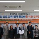 지디케어 뉴스프리존