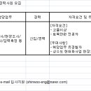 신우엔지니어링 이미지