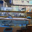 현해탄수산 이미지
