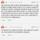 두번세번 읽으면 남자 여우인거 알게 되는 글 이미지