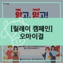 우리축산물유통 이미지