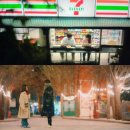 뜨거운 여름밤은 가고 남은 건 사랑뿐 ♥