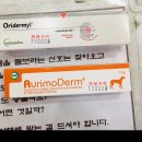 옵티마사과약국