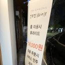 갓튀긴후라이드권선