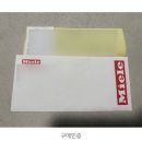 G7114 | 밀레 가장 저렴한곳 식기세척기 종류 빌트인 5214 7114 7314 비교