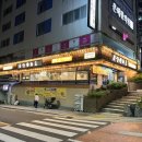 동삼화로 이미지