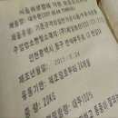 제일농산 이미지