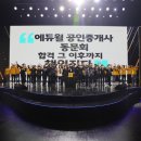 한아름학원