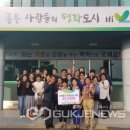 백학면새마을부녀회 이미지