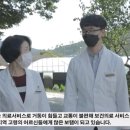 제도보건진료소 티스토리