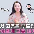 남수입