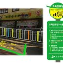 (주)초록공간