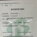 베스트시니어 복지용구 이미지