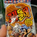 은성삼춘가맥포차