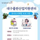 출판산업지원센터 이미지