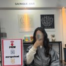 햇님미용실 - 금정구 금강로 352-1 | 매탄동미용실 추천 가오니크헤어 히피펌 솔직후기